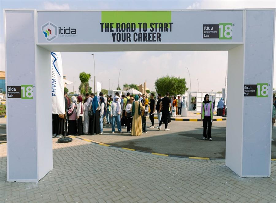 إيتيدا تعزز حضورها بالمحافظات عبر الملتقى التوظيفي الثامن عشر بمركز إبداع مصر الرقمية